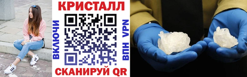 АМФЕТАМИН 97%  наркота  Звенигород 