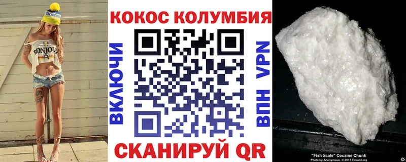 купить сайты Звенигород Кокаин Колумбийский