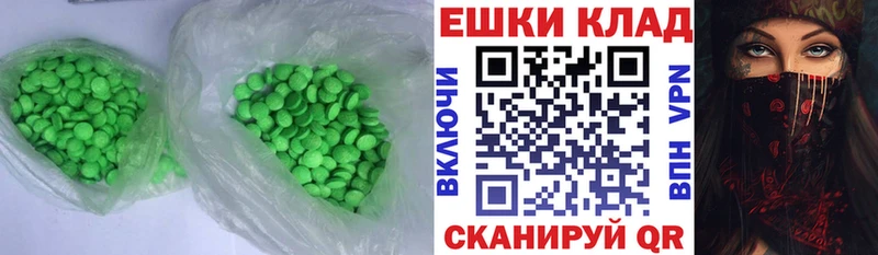 MEGA tor  Звенигород  Экстази mix  shop телеграм  цена наркотик 