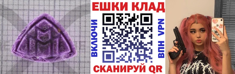Экстази XTC Звенигород