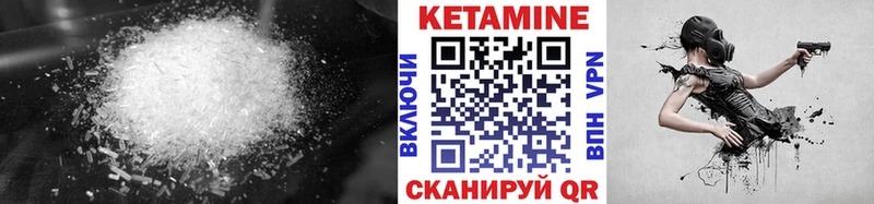 КЕТАМИН ketamine  закладки  Звенигород 