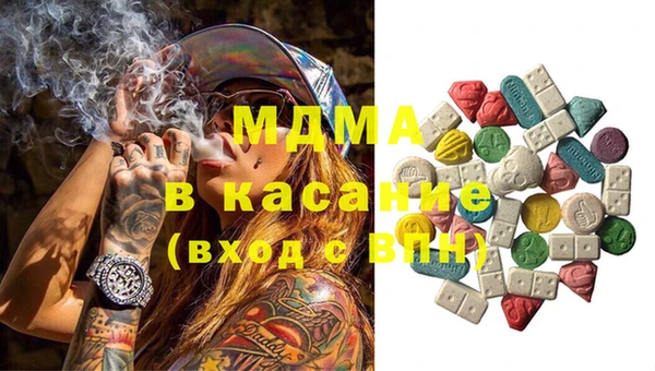 первитин Абаза