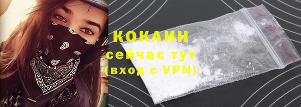 мефедрон VHQ Покров