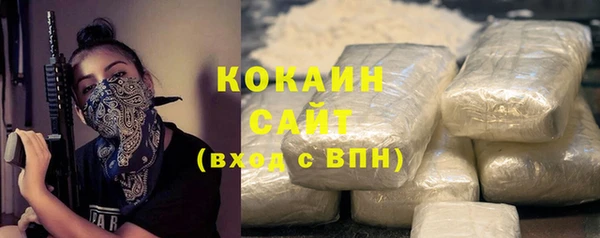 ПСИЛОЦИБИНОВЫЕ ГРИБЫ Покровск
