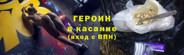гашишное масло Алексин