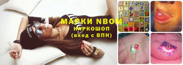 каннабис Абинск