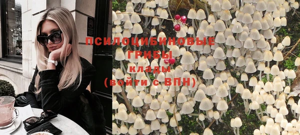 каннабис Абинск