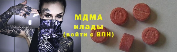 каннабис Абинск