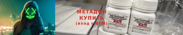 каннабис Абинск