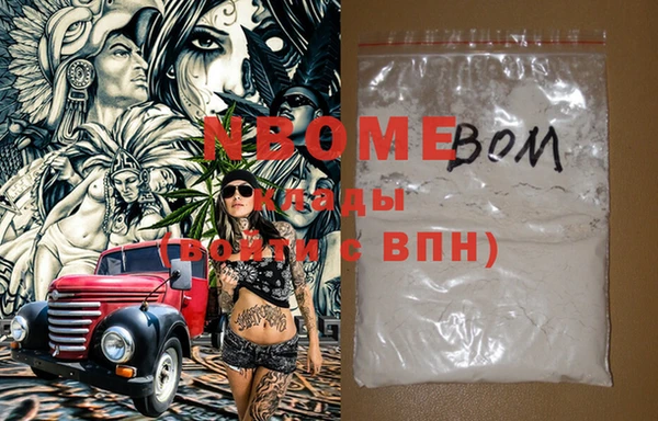 первитин Абаза