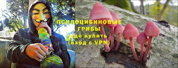 гашишное масло Алексин