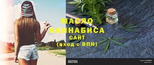 хмурый Абдулино