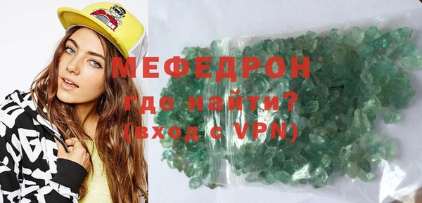 первитин Абаза