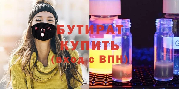 каннабис Абинск