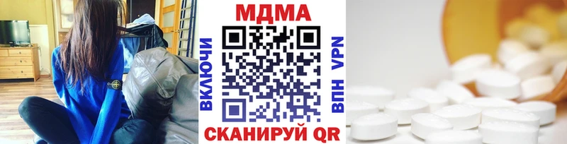 маркетплейс как зайти  Звенигород  MDMA VHQ  blacksprut как войти 
