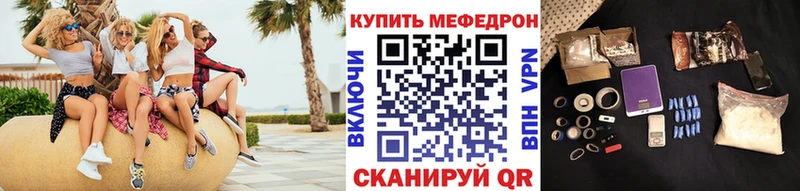 МЯУ-МЯУ 4 MMC Звенигород