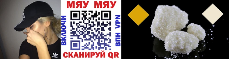 Мефедрон кристаллы Звенигород