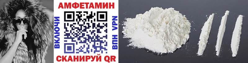 Метамфетамин Methamphetamine  Звенигород 