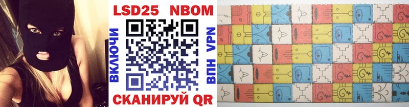 Марки N-bome 1,8мг  Звенигород 