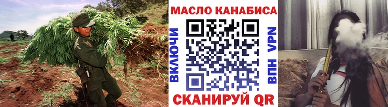 ОМГ ОМГ как войти Звенигород Дистиллят ТГК вейп с тгк купить наркотик